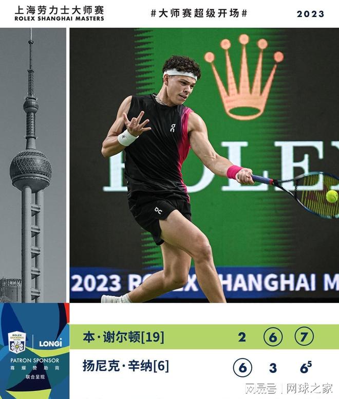 这让他成为 这让他成为