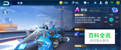 阿尔巴的加 阿尔巴的加