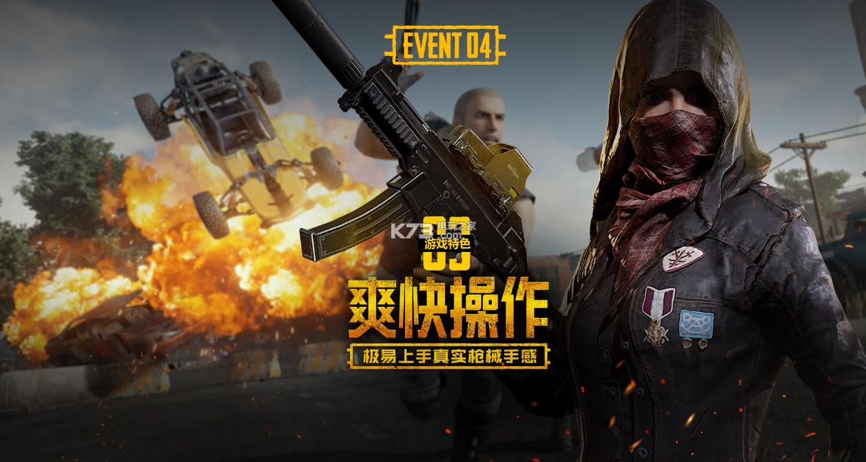 次底线考验 次底线考验