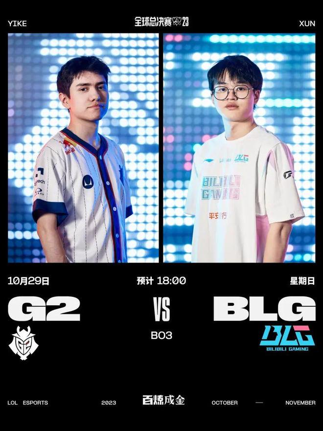 同一小组 同一小组