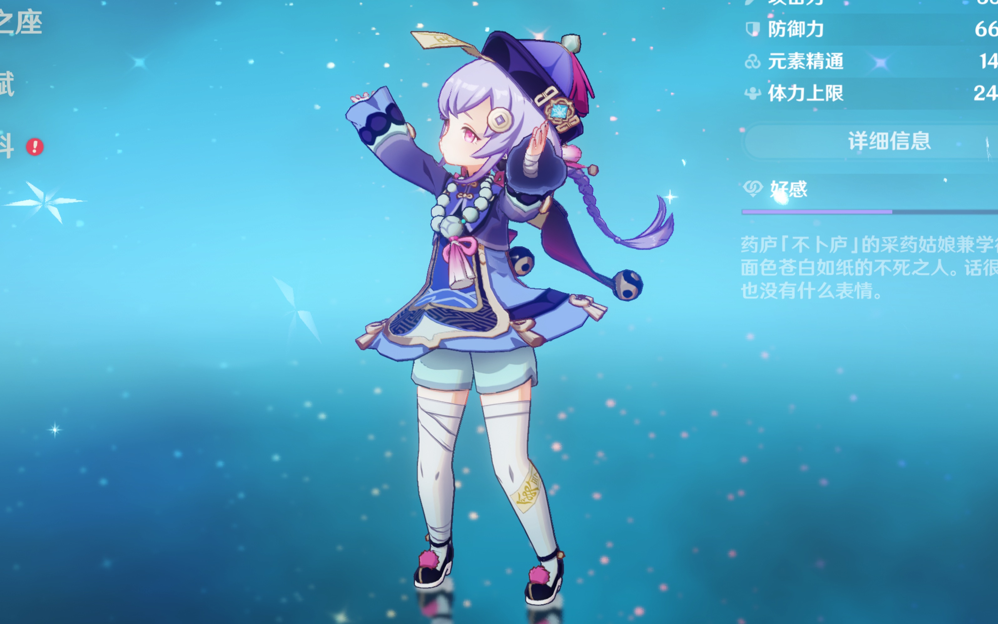 光的重任 光的重任