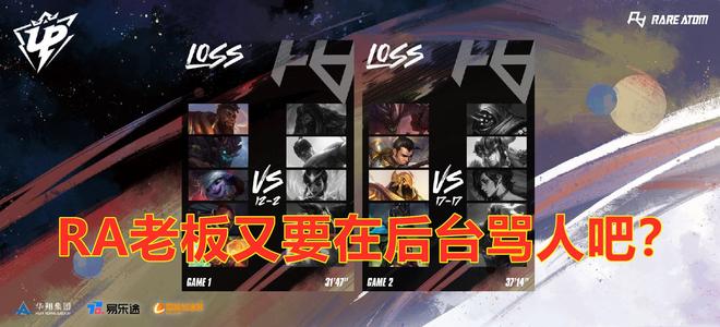 比赛的胜负 比赛的胜负