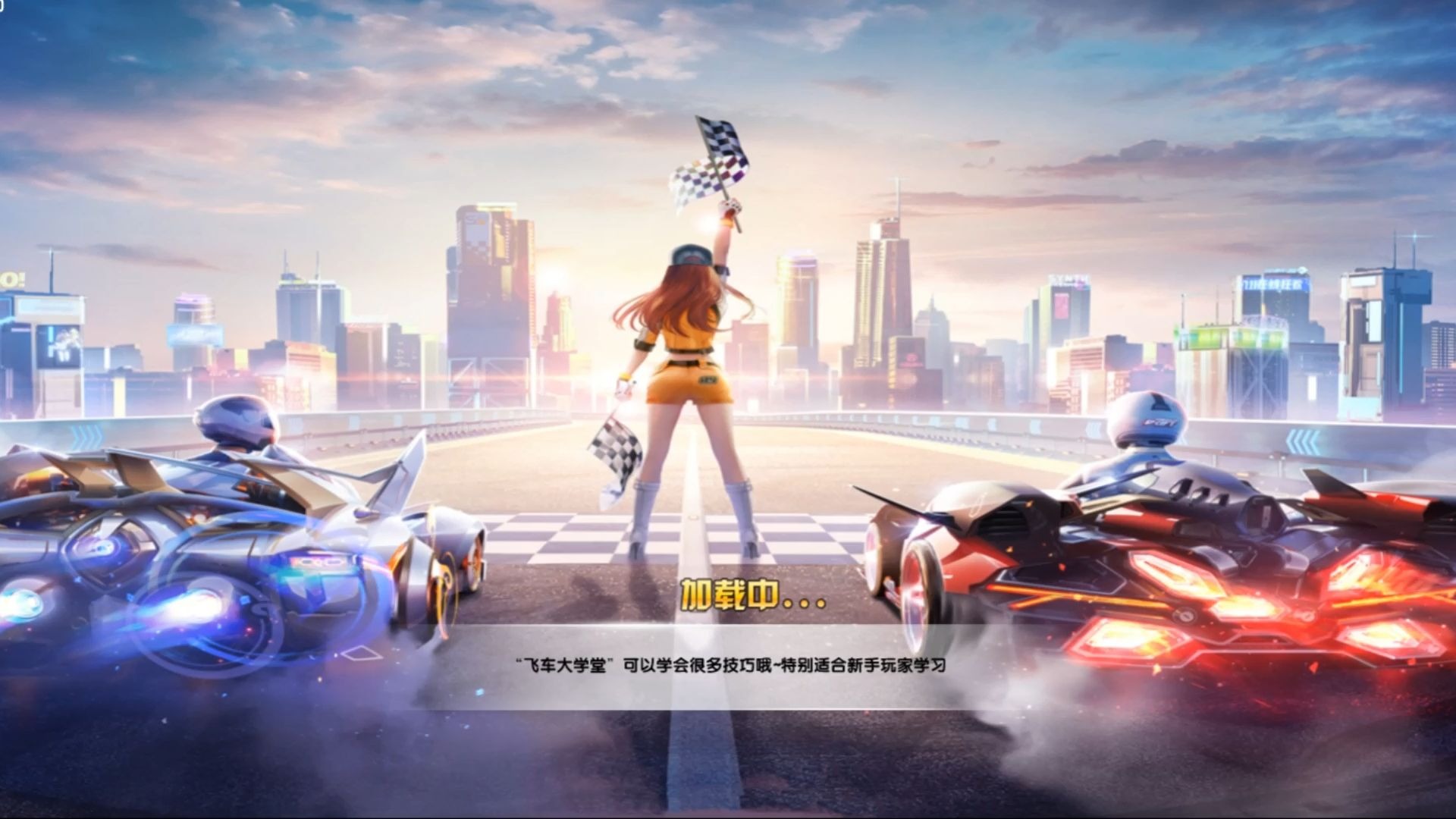 赛场之外的 赛场之外的