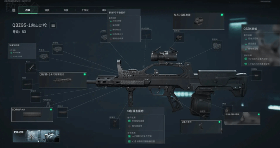 边路速度提 边路速度提