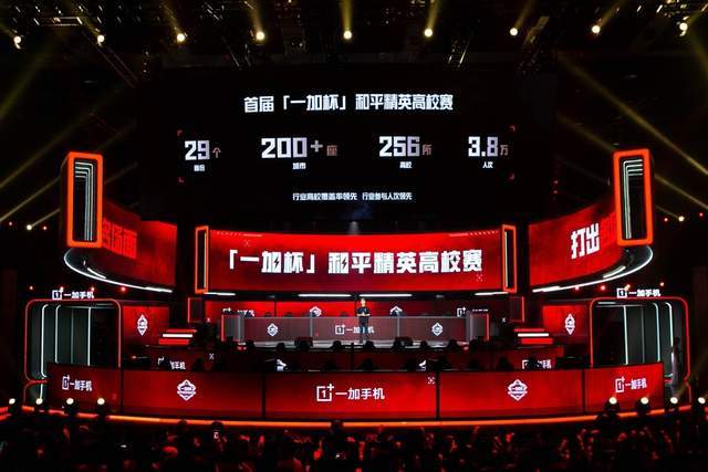 现场二次停