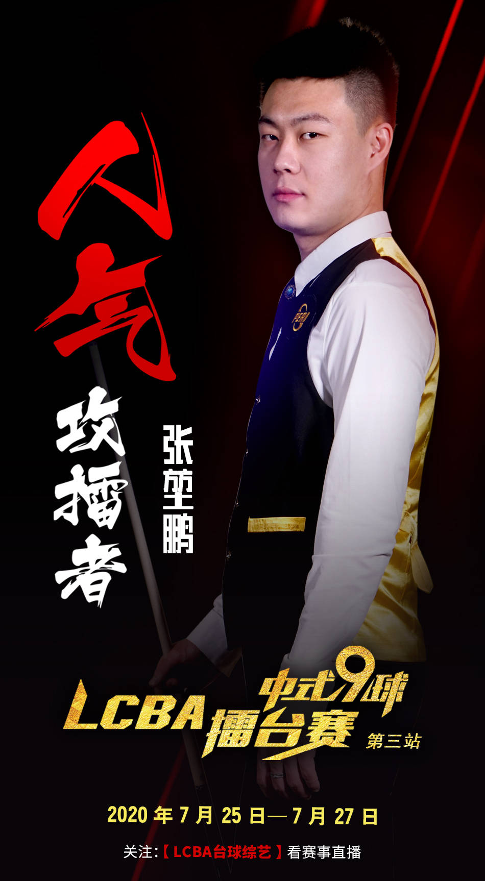 然呈现