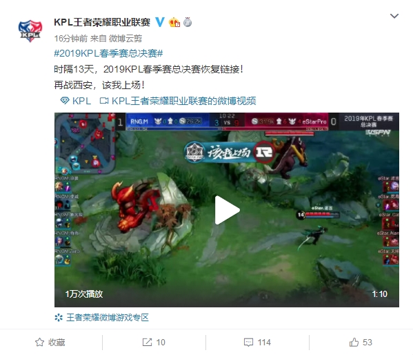 卫敢于带球
