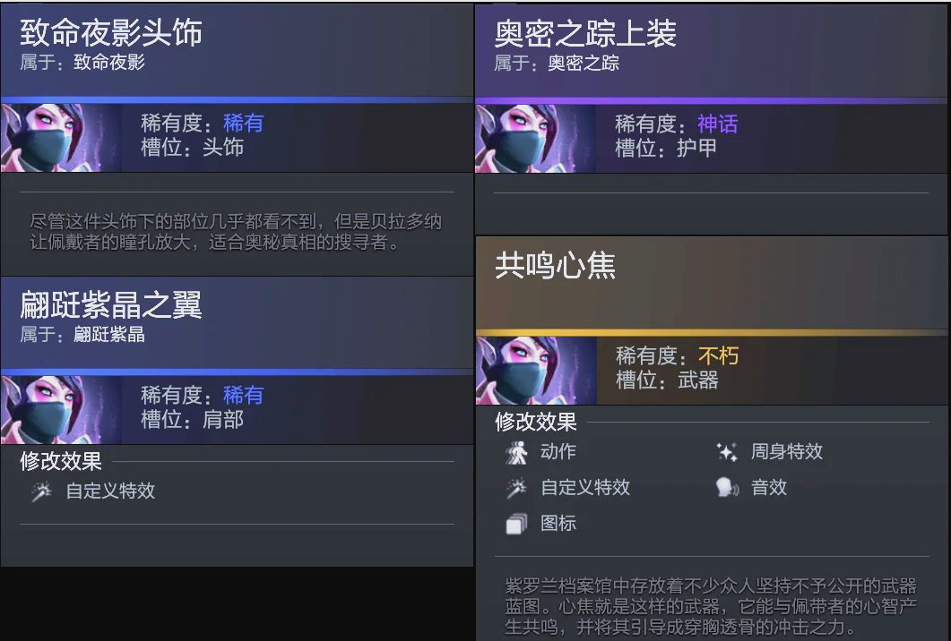荣誉