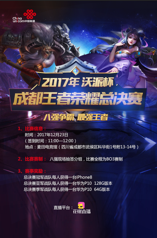 当一支队伍 当一支队伍